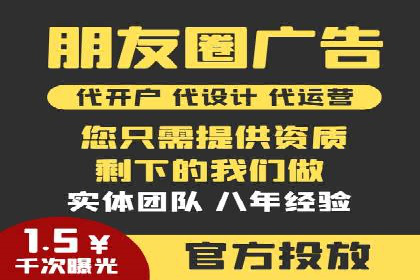 深度解析SEM代运营案例：品牌曝光度大揭秘