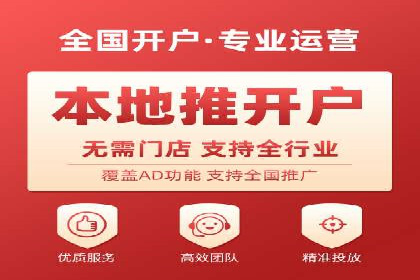 网络推广竞价实战案例分享
